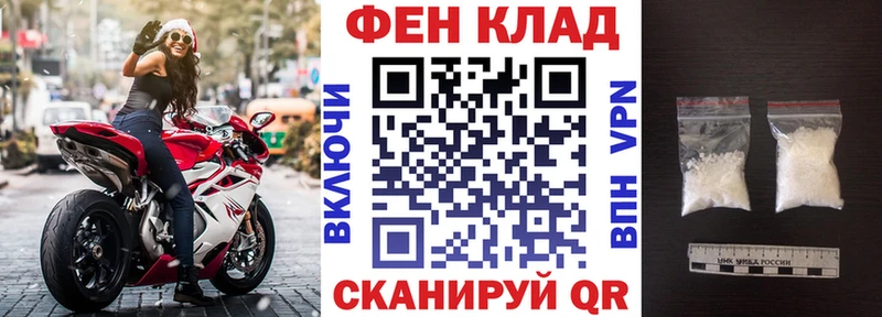 Купить  Елабуга  АМФ 97% 
