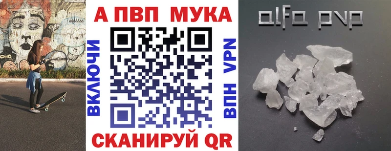 APVP СК КРИС Купить закладки Елабуга