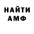 КЕТАМИН VHQ KALASH_DRUM