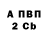 Амфетамин Розовый EvLo_220