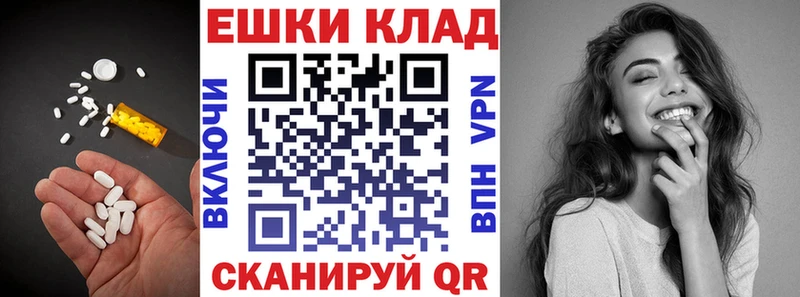 Купить  Елабуга  Ecstasy 300 mg 