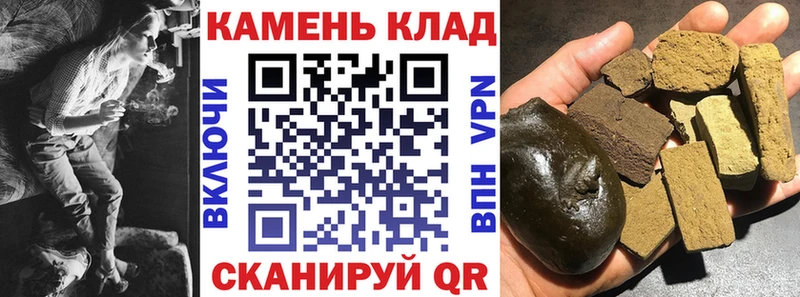 ГАШИШ Cannabis  Купить закладки  Елабуга 