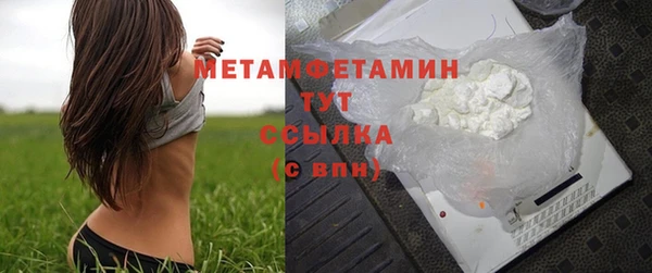 каннабис Медногорск