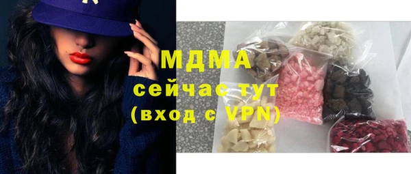 мдма Михайлов