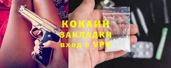 соль ск Михайловск