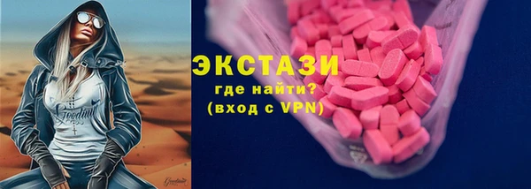 каннабис Медногорск