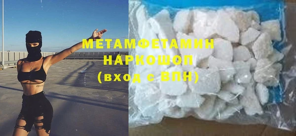 кокаин Михайловка
