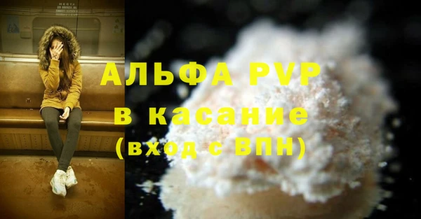 соль ск Михайловск