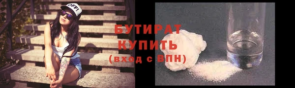 кокаин Михайловка