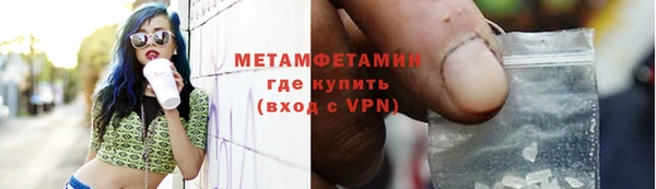 кокаин перу Мегион