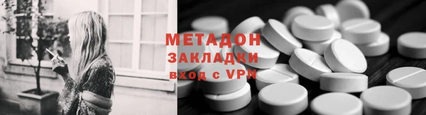 соль ск Михайловск