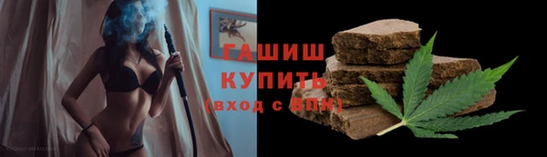 кокаин Михайловка