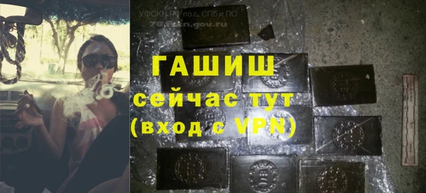 соль ск Михайловск