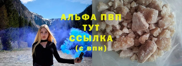 кокаин Михайловка