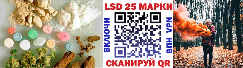 Купить где Елабуга Лсд 25 экстази кислота