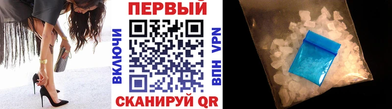 Купить  Елабуга  Первитин винт 