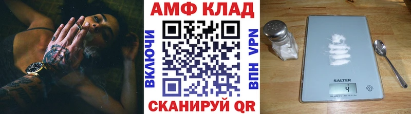 Метамфетамин Methamphetamine Елабуга