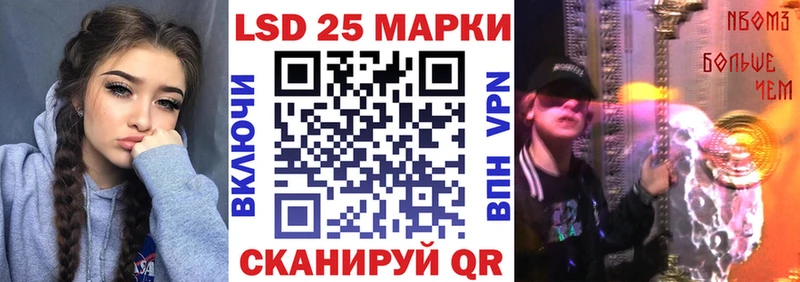 Купить закладки  Елабуга  Марки N-bome 1,5мг 