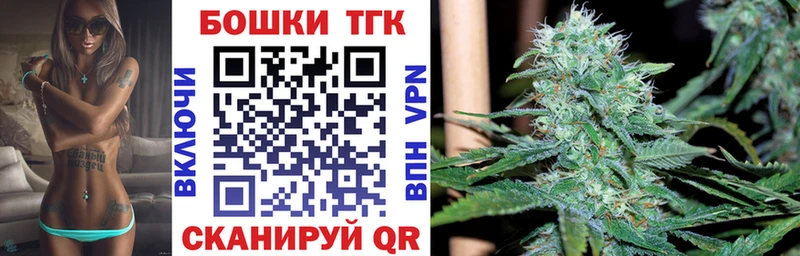 Купить где Елабуга Каннабис White Widow